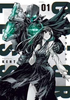 [Cover]