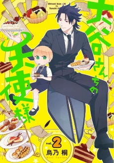 [Cover]