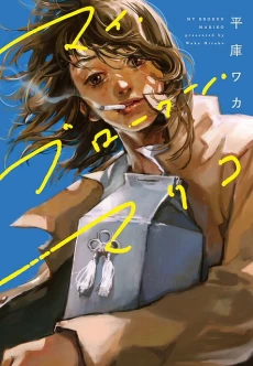 [Cover]
