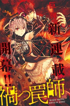 [Cover]