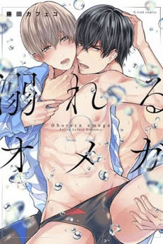 [Cover]