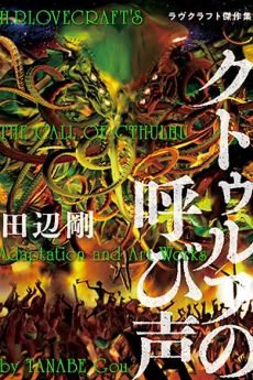 [Cover]