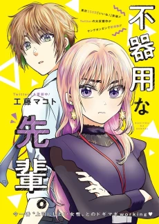 [Cover]