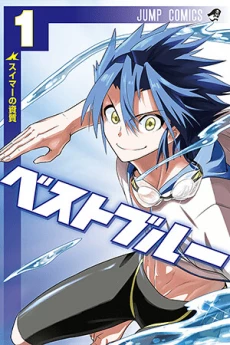 Best Blue