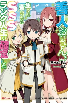 [Cover]
