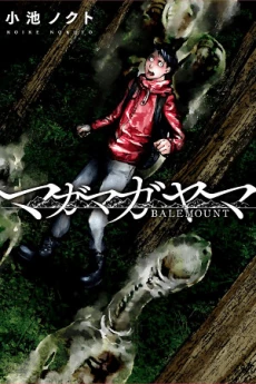 [Cover]