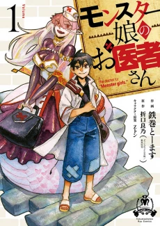 [Cover]