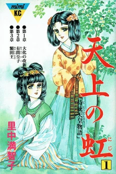 [Cover]