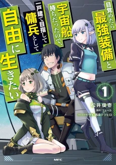 [Cover]