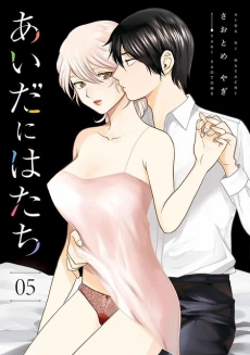 [Cover]