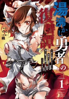 [Cover]