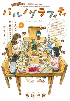 [Cover]