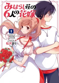 [Cover]