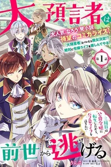[Cover]