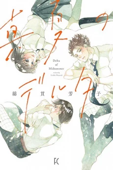 [Cover]