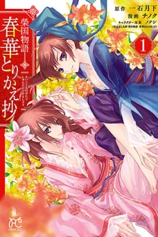 [Cover]