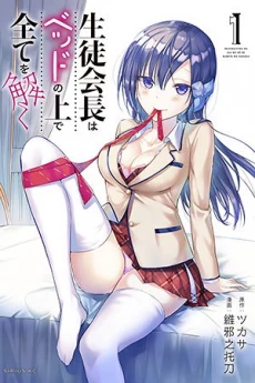 [Cover]