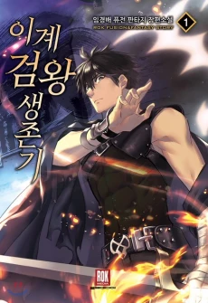 [Cover]
