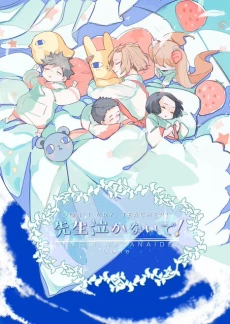 [Cover]