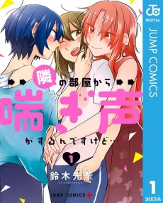 [Cover]