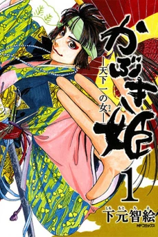 [Cover]