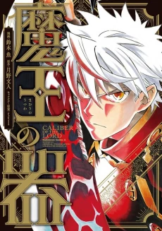 [Cover]