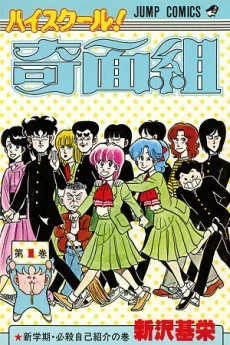 [Cover]