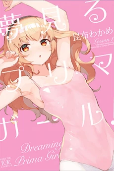 [Cover]