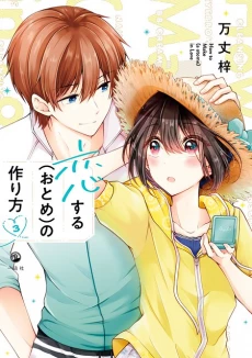 [Cover]