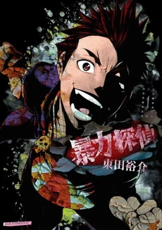 [Cover]