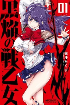 [Cover]