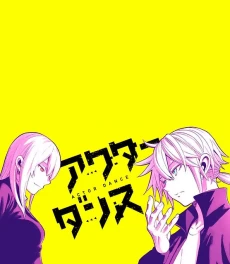 [Cover]