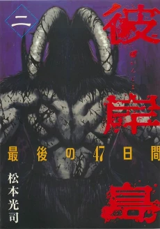 [Cover]