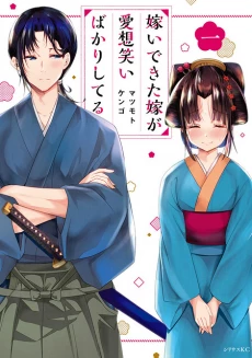 [Cover]