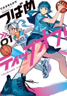 [Cover]