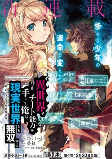 [Cover]