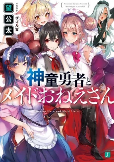 [Cover]