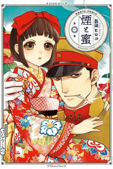 [Cover]