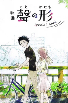 [Cover]
