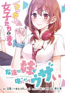 [Cover]