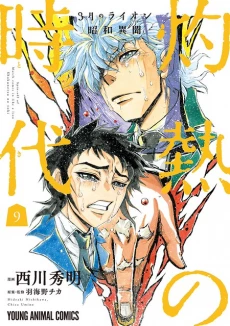 [Cover]