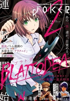 [Cover]
