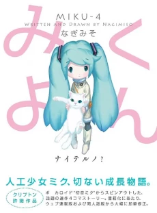 [Cover]