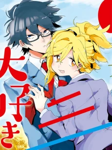 [Cover]