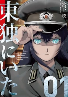 [Cover]