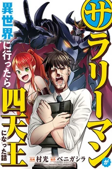 [Cover]