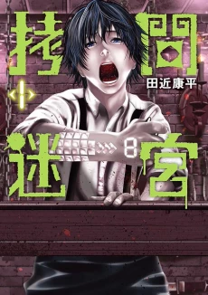 [Cover]
