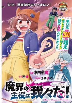[Cover]