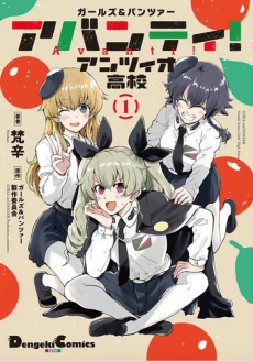 [Cover]