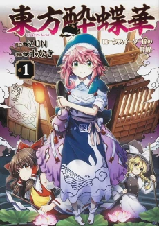 [Cover]